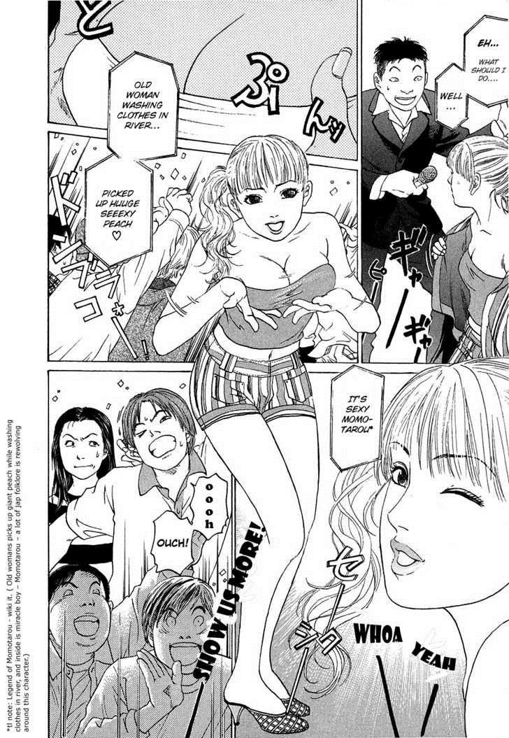 Haruka 17 Chapter 12 4